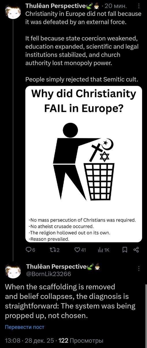 Светозар Огнев 🧚♀️🌚 tweet media