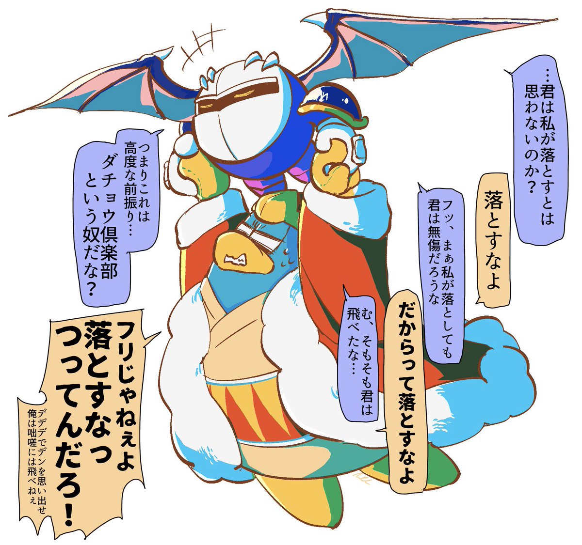 わちゃ…わちゃ…②