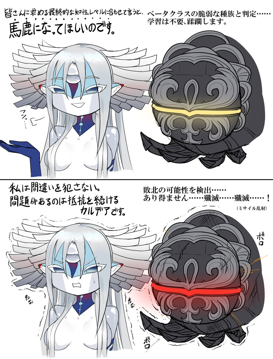 ◡̈XS なんか既視感あるなって思ったてけど、やっと思い出せた オメガと