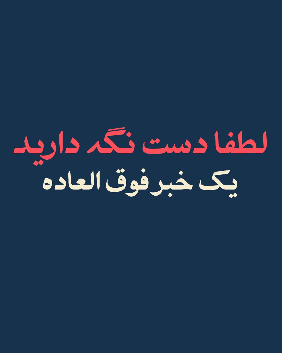 fontiran tweet media