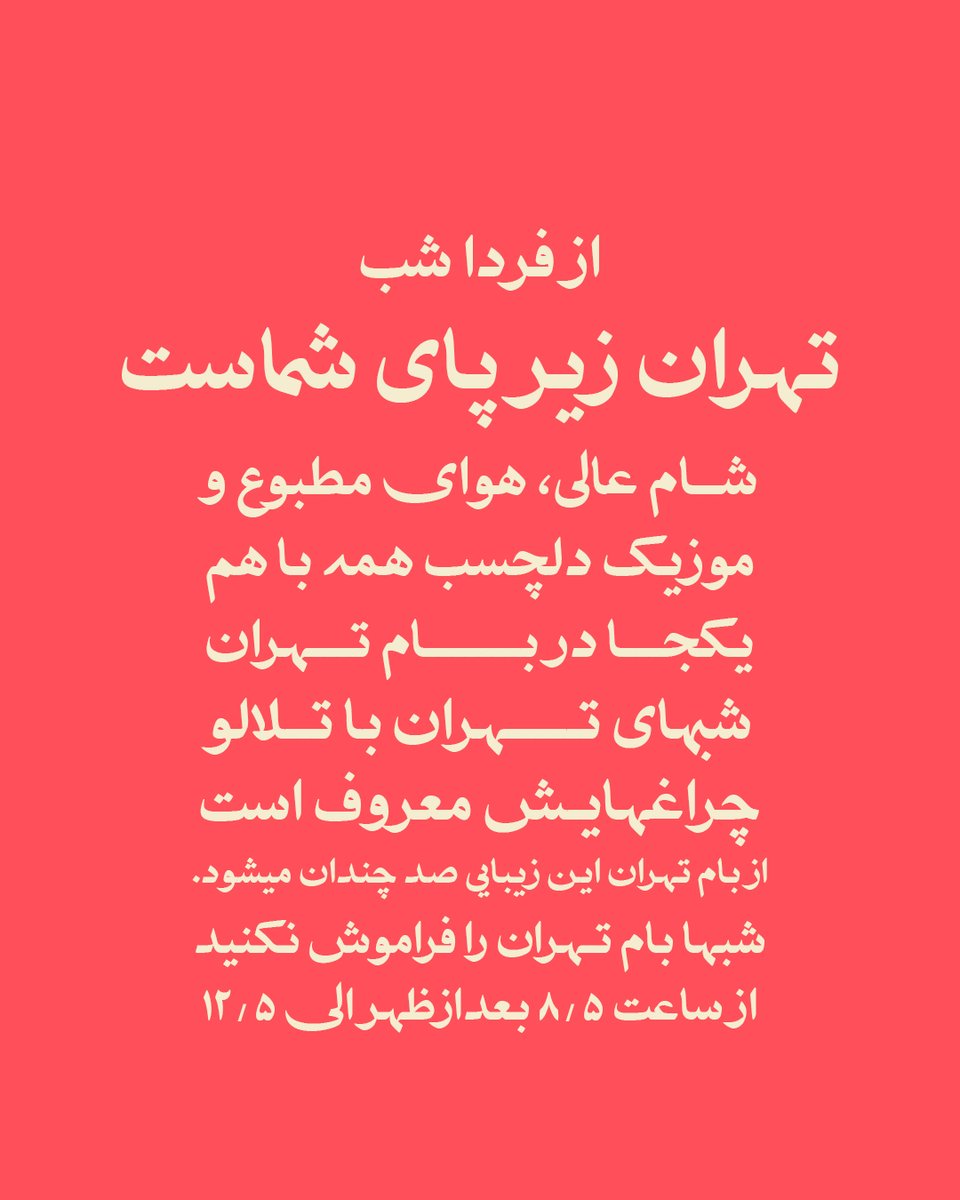fontiran tweet media