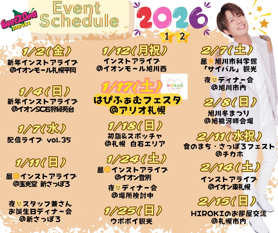 HIROKI(EverZOne) (@EverZOne_HIROKI) / Posts / X