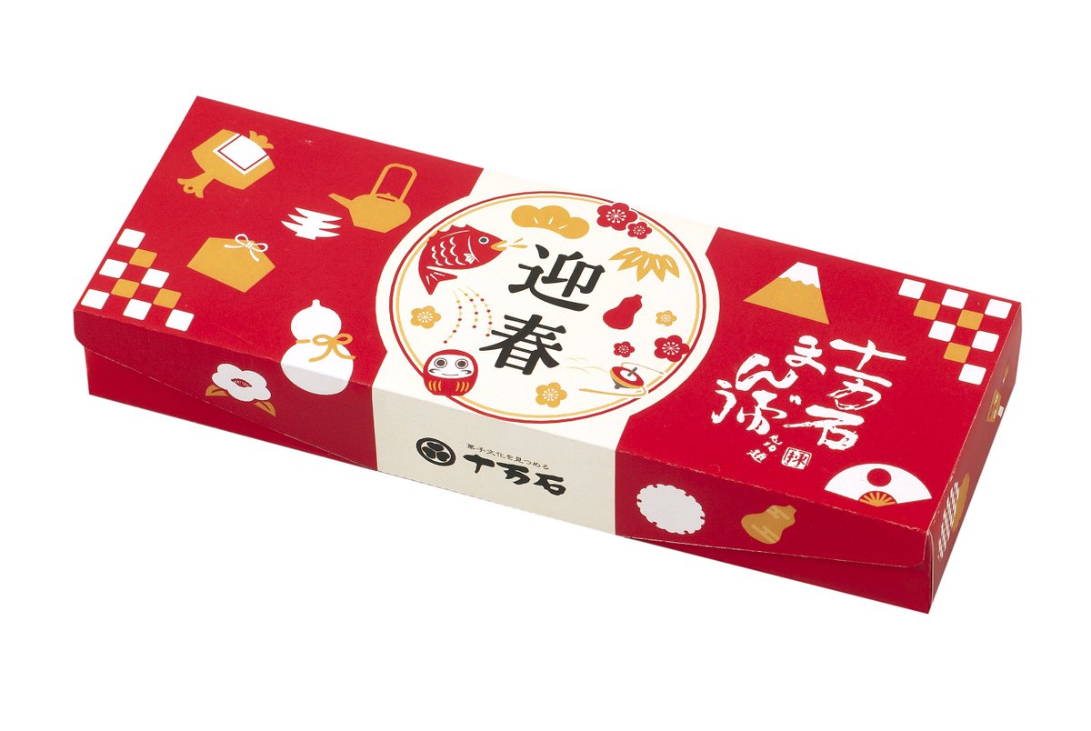 年末年始の営業について 12月31日(水)まで通常営業いたします🙌 (各