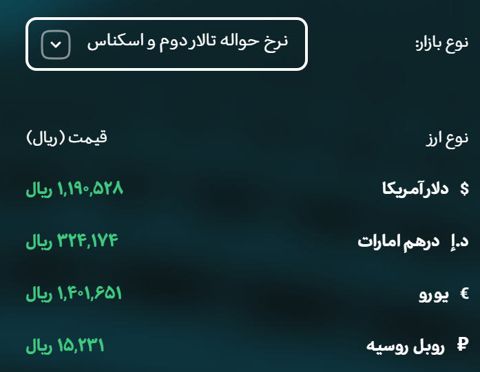 Sadra  tweet media