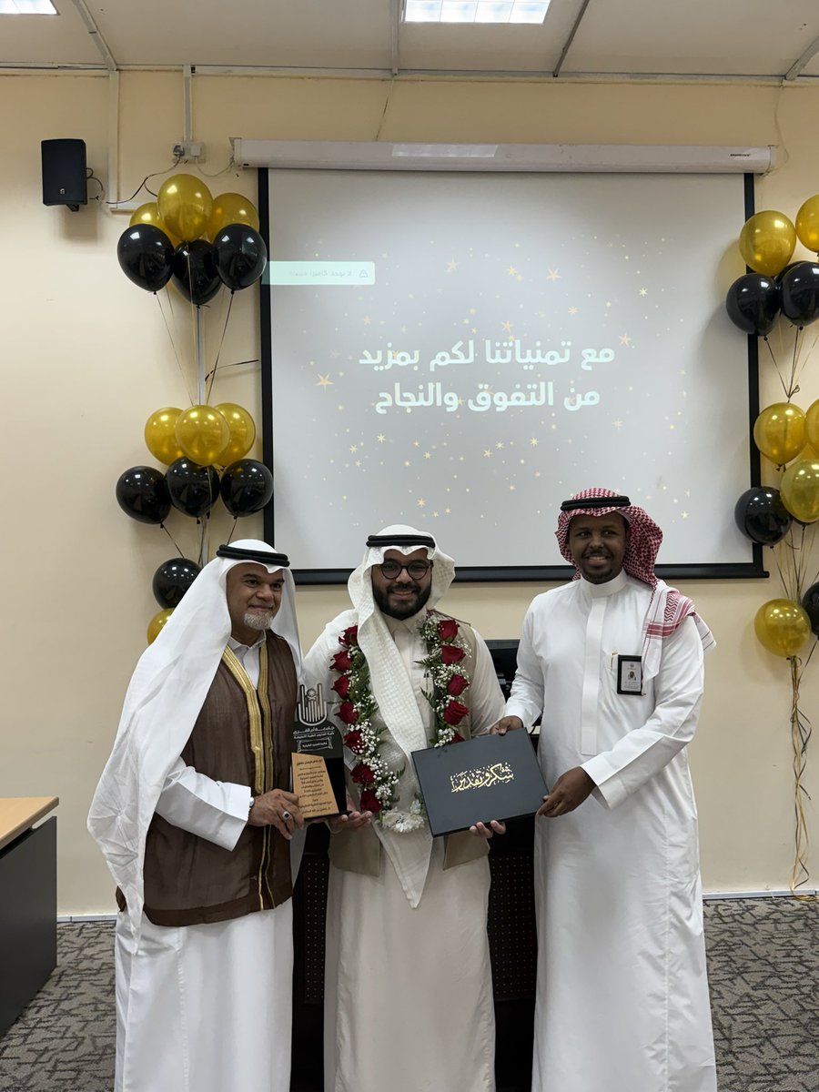 الحمد لله أولًا وأخيرًا، فهو صاحب الفضل كله.
تشرفت بإدراج اسمي ضمن قائمة العميد الشرفية في جامعة أم القرى – بكلية العلوم الطبية التطبيقية…
فضلًا وتوفيقًا من الله عز وجل، ثم دعاء والديّ، ودعم أهلي، وتوجيه الدكاترة الافاضل الذين أشرفوا عليّ وعلّموني ووجّهوني. 

خيرُ خِتام لمرحلة