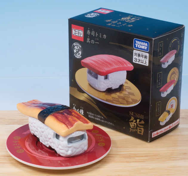 トミカ　箱あり　寿司　えび　いか　大トロ　たまご　まぐろ　あなご　６台セット レビューしました 寿司トミカ 其の一 - #ミニカー沼 ほぼ実物大のお
