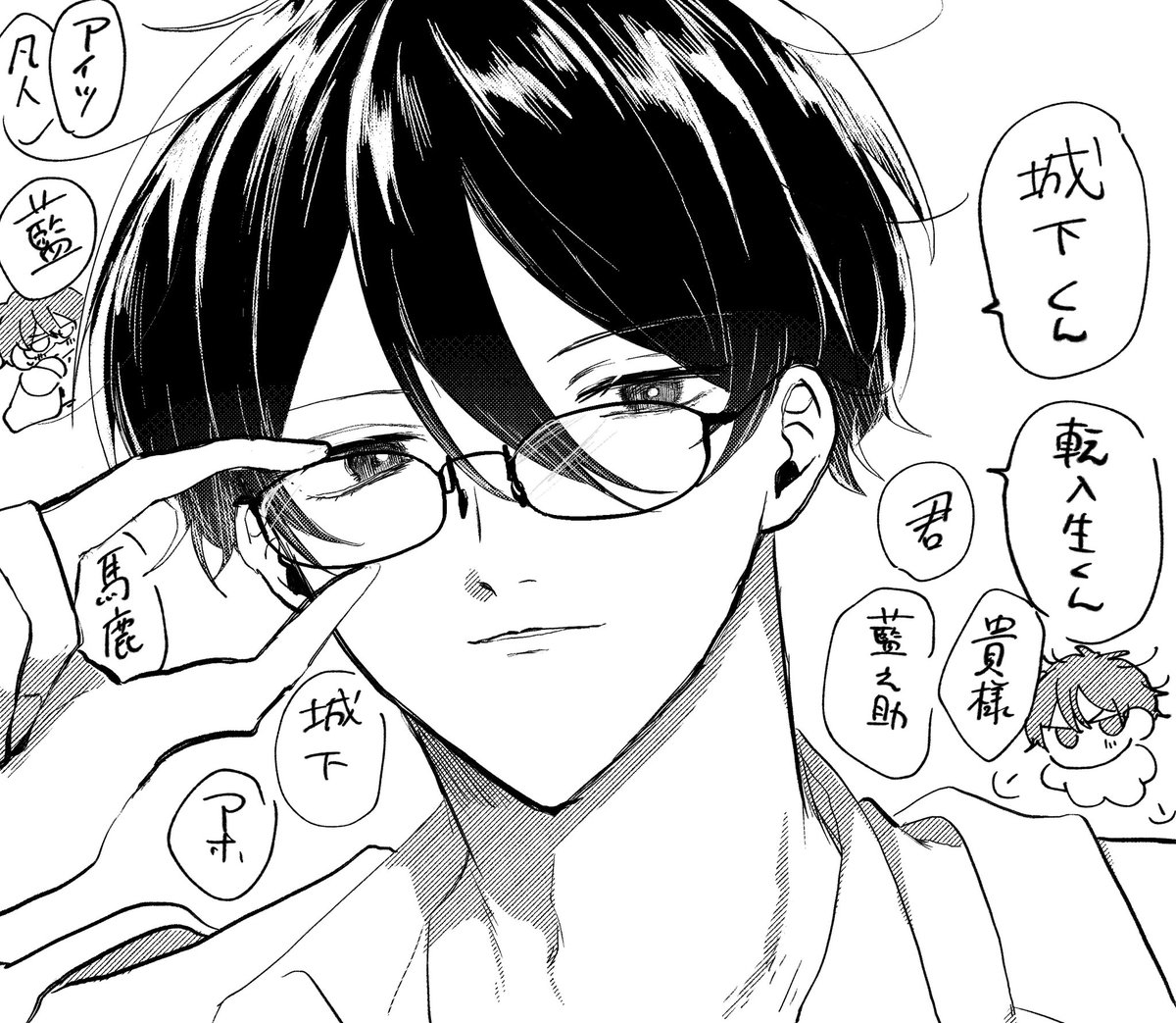 5/6 | ねむや🐏 さんのマンガ | ツイコミ(仮)