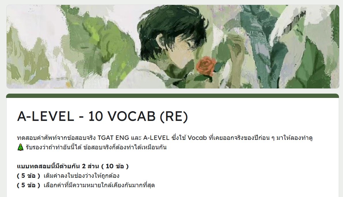 GreenGatEnglish's tweet photo. https://t.co/ffGLh84RDU
Quiz Vocab (สั้นๆ) สิ้นปีครับ 💚10 ข้อ

#dek69 พี่อาจจะหาย ๆ ไปช่วงนี้ เพราะกำลังพยายามทำ Mock A Level กับคอร์สอันใหม่อยุ่ ยังไม่รู้เลยว่าจะเสร็จตอนไหน พี่อาจจะต้องบริหารเวลาให้ดีกว่านี้ ยังไงก็ขอบคุณที่ติดตามกันมาตลอด ปีใหม่ เราเอาใหม่ ตั้งใจคับบบ🥳 https://t.co/cwDUrzzddW