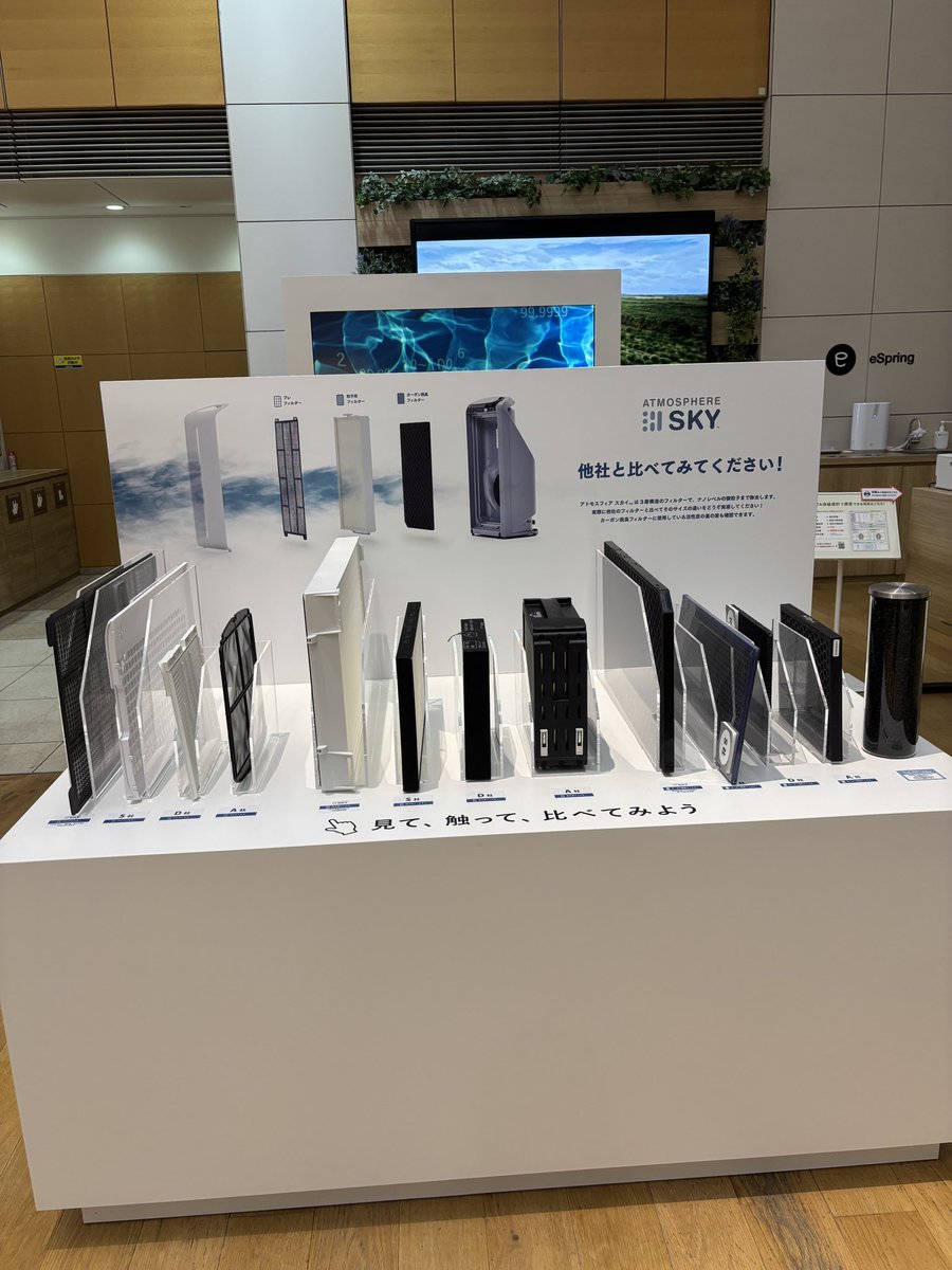 kotonen716's tweet photo. 新しくなったプラザへ😊
#プラザ東京リニューアル https://t.co/5eplcqjlKm