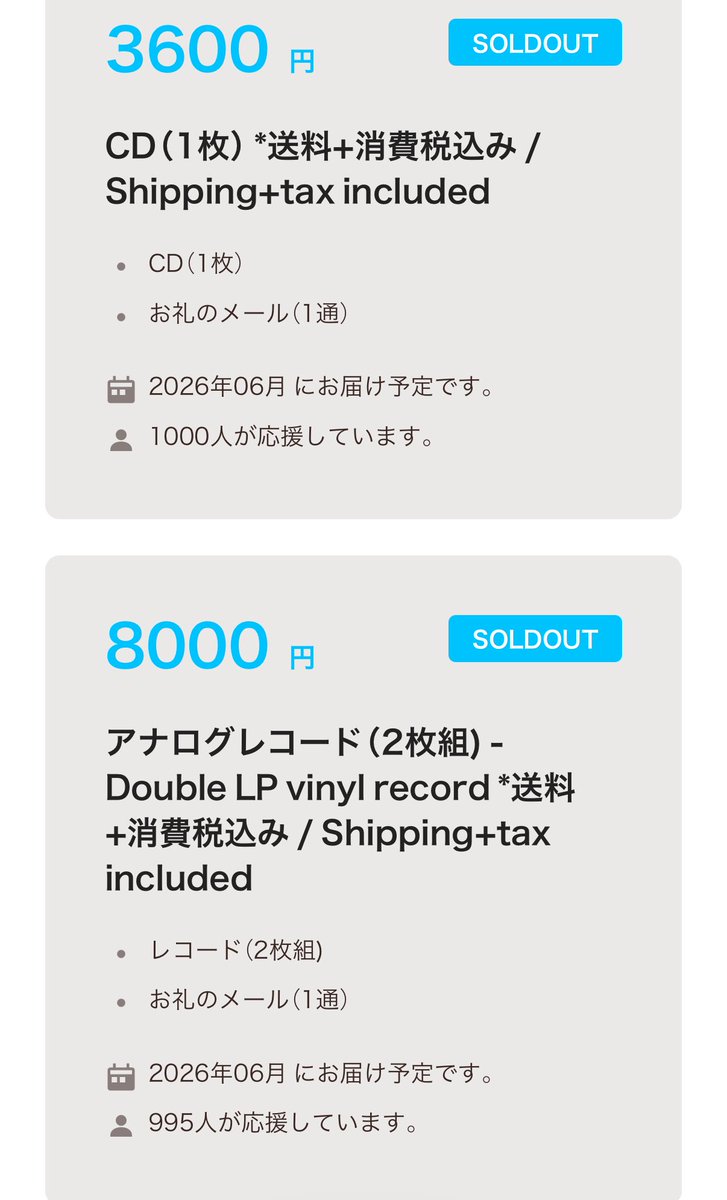 kouta_hikichi's tweet image. 【㊗️🎊万博サウンドスケープクラウドファンディング成功🎉🎉】なんと…公に発表してからたったの1日で無事LP/CDどちらも達成しました！まさかここまで多くの人に万博のサウンドスケープが愛されていたなんてチーム皆本当にびっくりしています…万博のレガシーを共に未来へ残す仲間になってくれたみなさ…