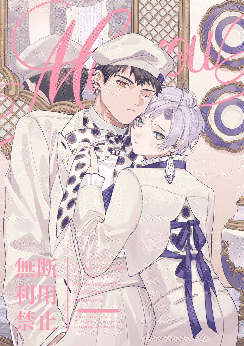 すばる (@huzurina_suruba) / Posts / X