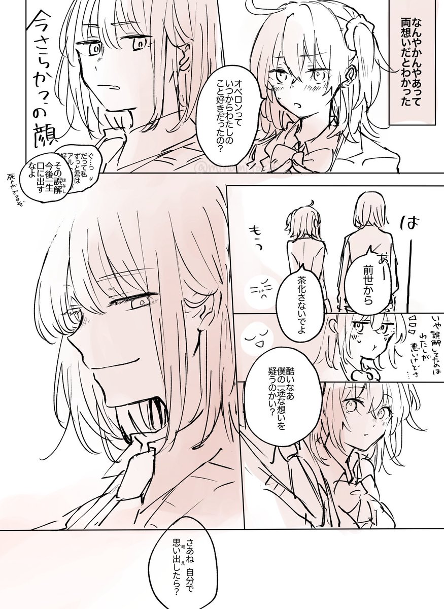 紫乃かなた (@shinokanata_day) / Posts / X