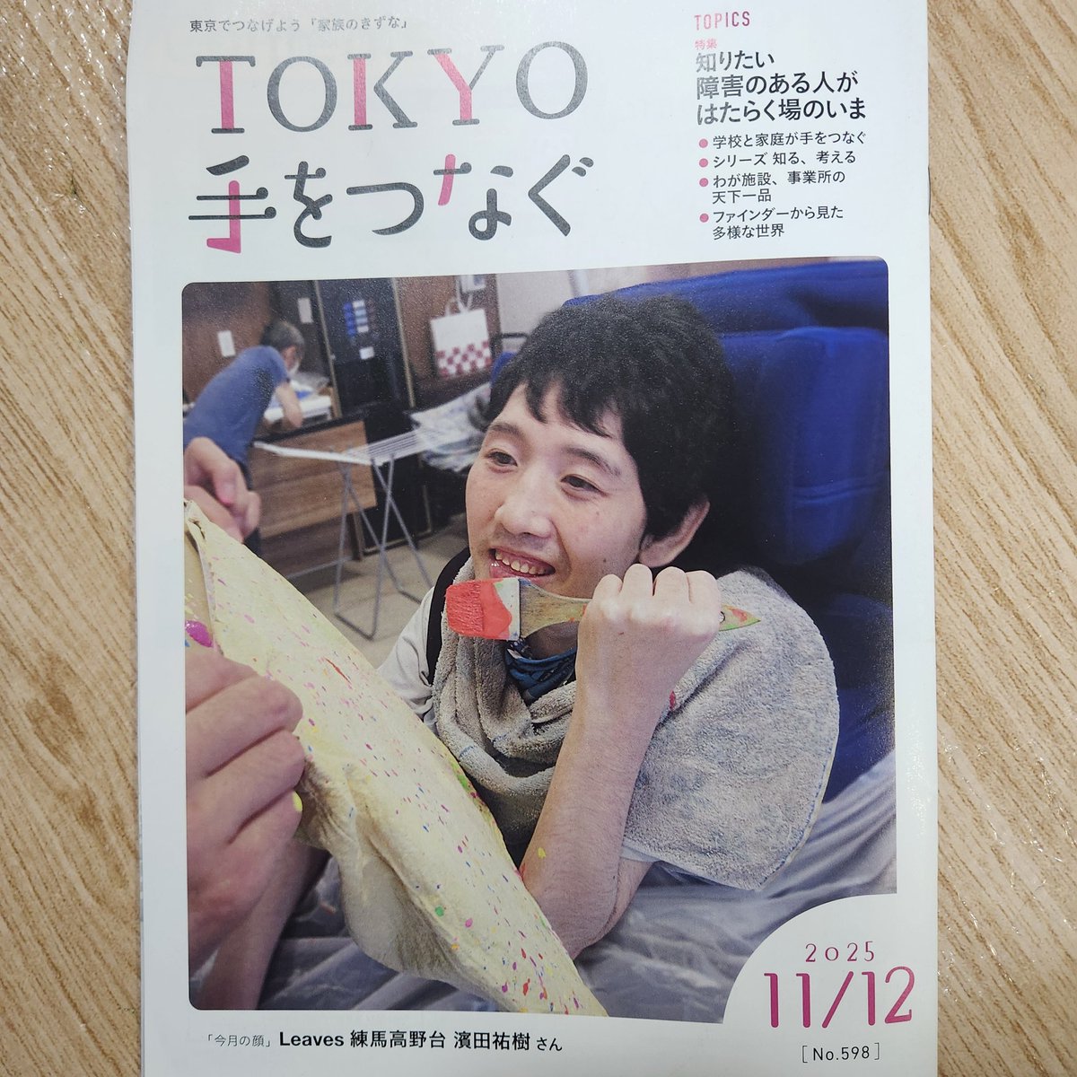 yohohohohohom's tweet photo. リーニン履いてるランナーで一番遅いオジサンですw
そんなオジサンも『手をつなぐ』小冊子にアミーゴスのオジサンとして紹介して頂きました~😊
2026東京○ラソンも10キロの部で7名乗り込みます!
アミーゴスのTシャツみたら応援して下さいね😁
#リーニン
#クールノット
#みみくる
#iimono https://t.co/m028l0w7O5