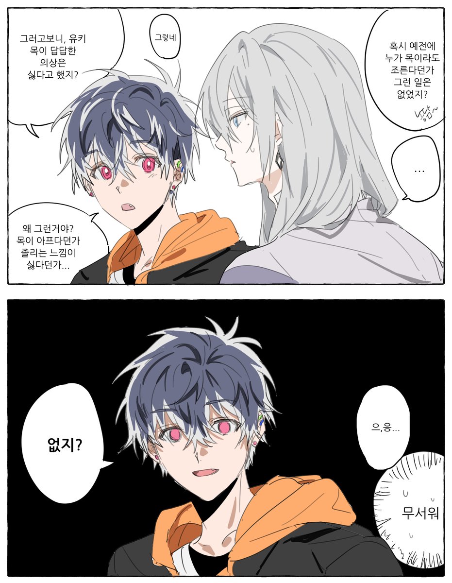 낙서계 (@watarkgk) on Twitter photo 