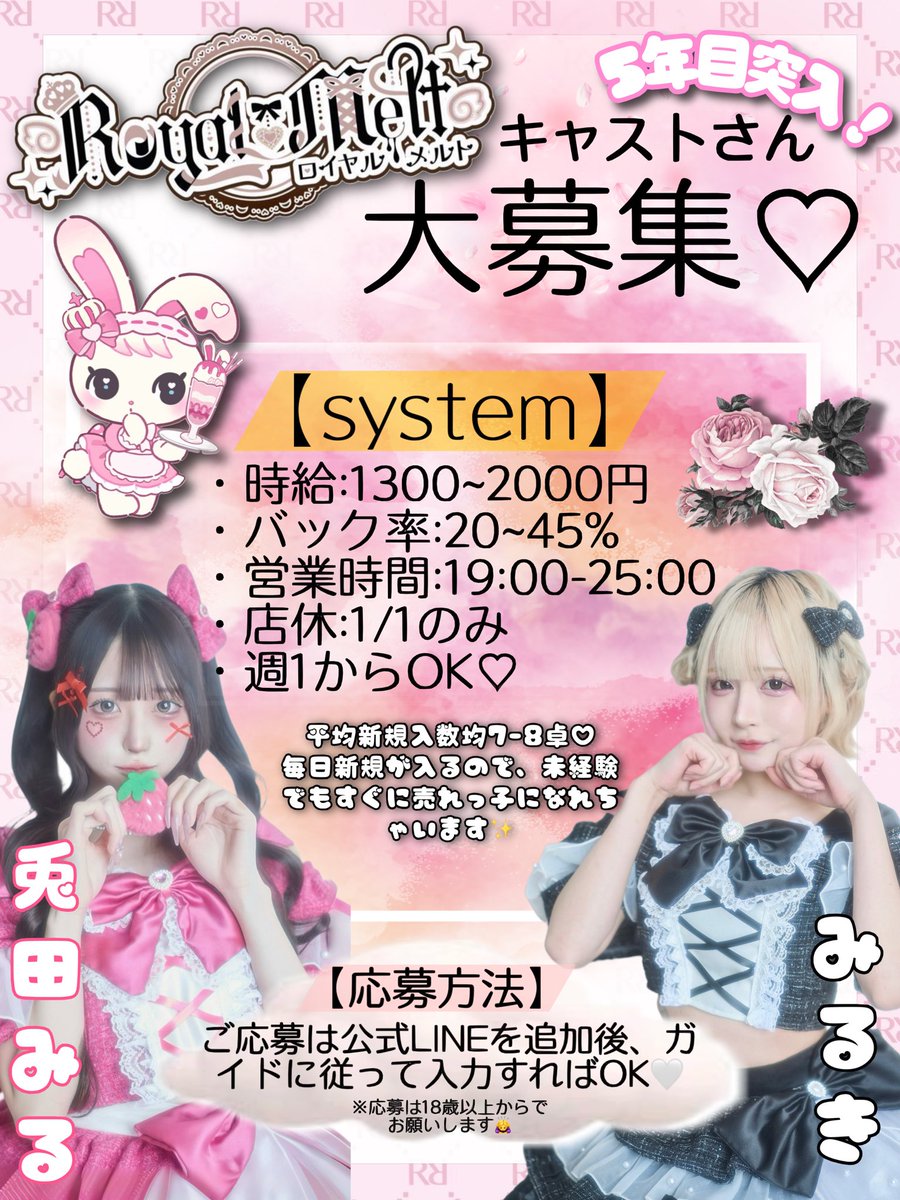 星宮せな໒꒱· ﾟ (@sena_chan7) / Posts / X