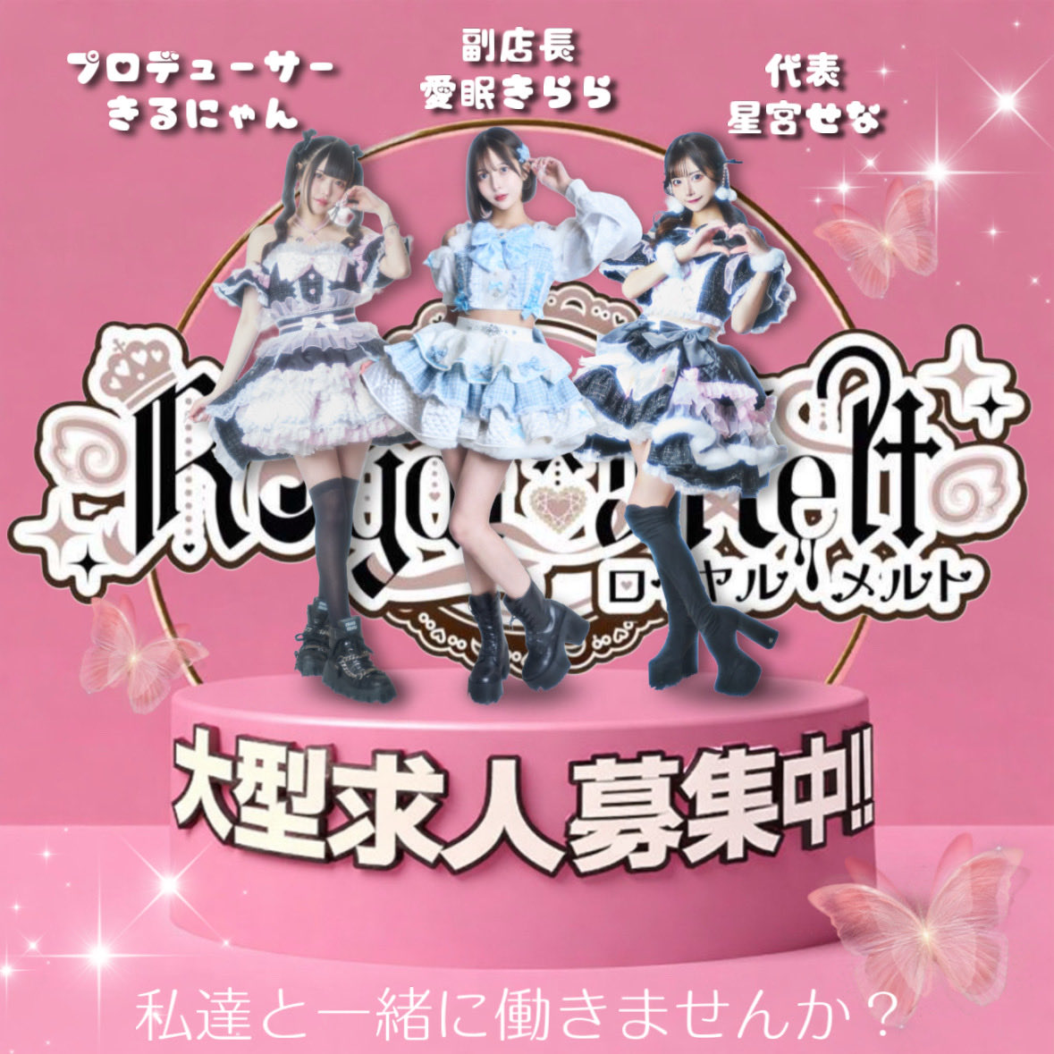 星宮せな໒꒱· ﾟ (@sena_chan7) / Posts / X