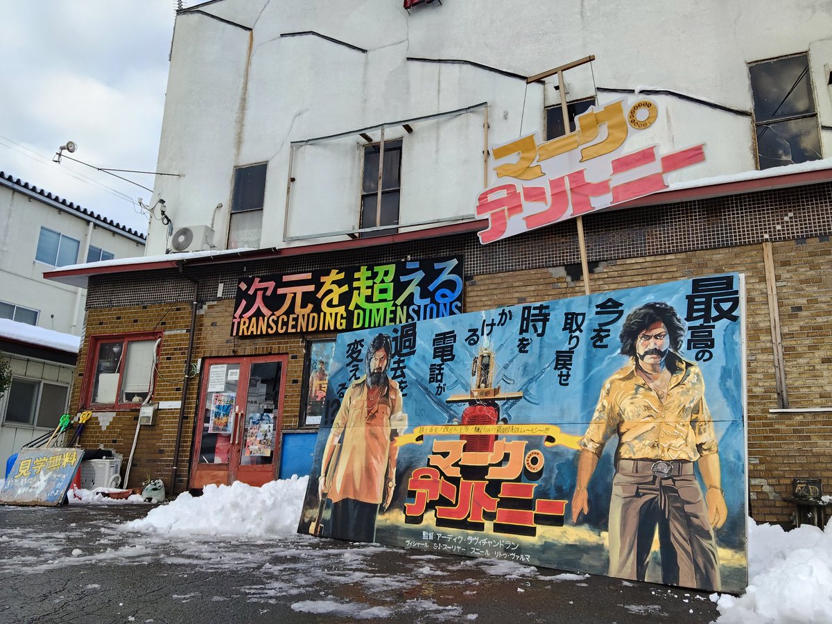 yukitão (@zooiiooz) / Posts / X