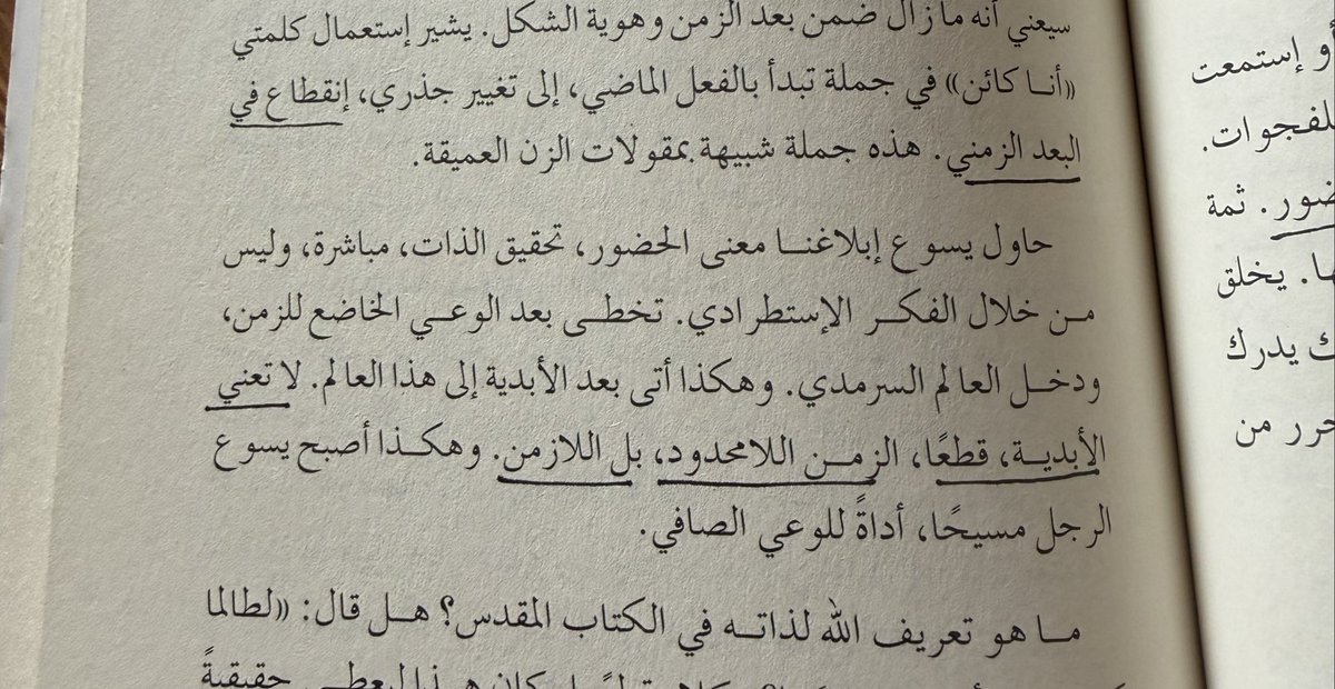 Mona | مُنى tweet media