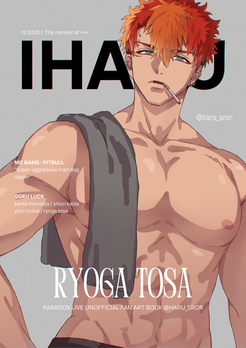 はるお🍤 (@haru_sro) / Posts / X