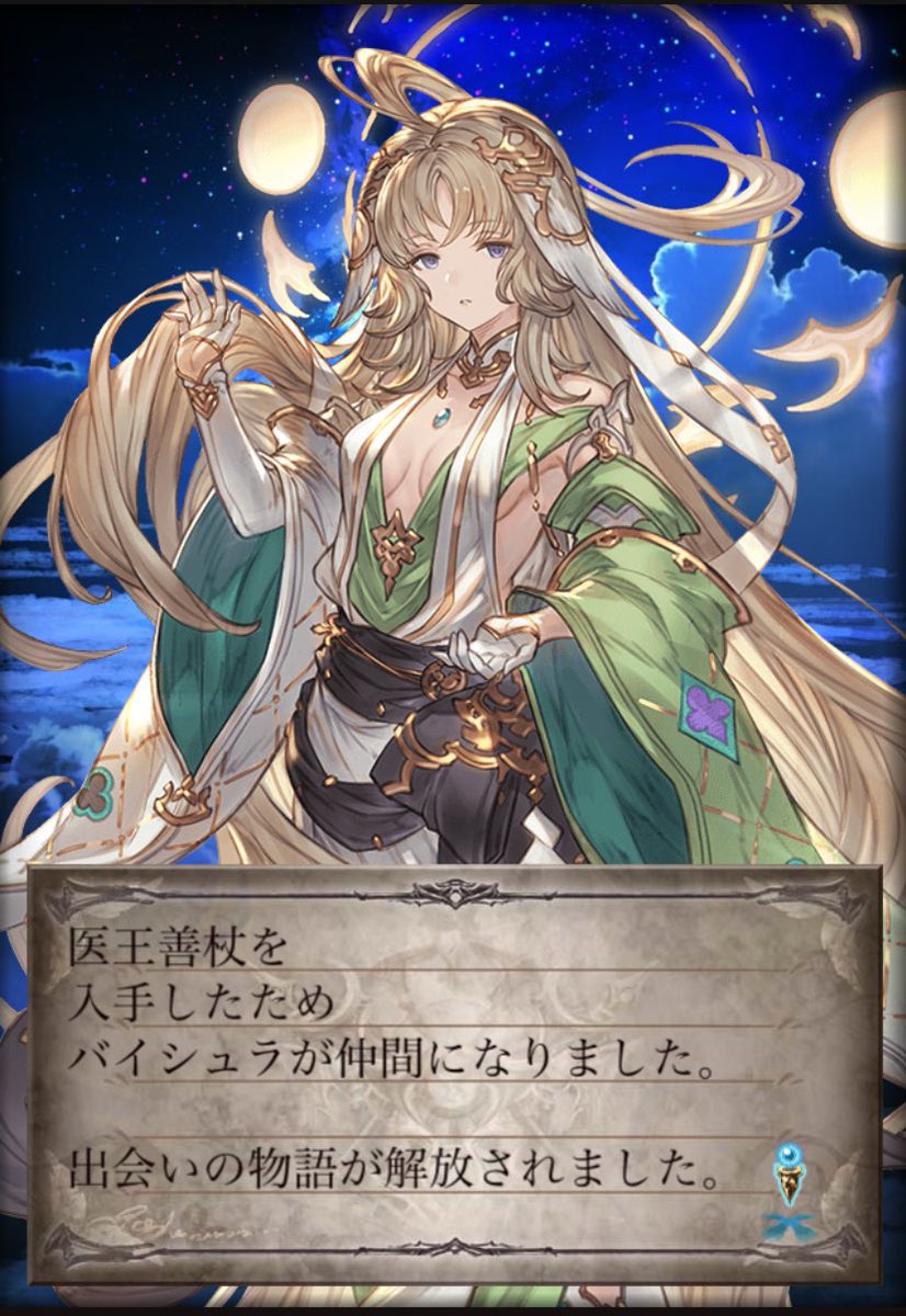 きなこおもち (@omochi88v4) / Posts / X