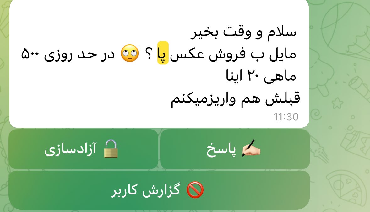 جوجو حدید tweet media