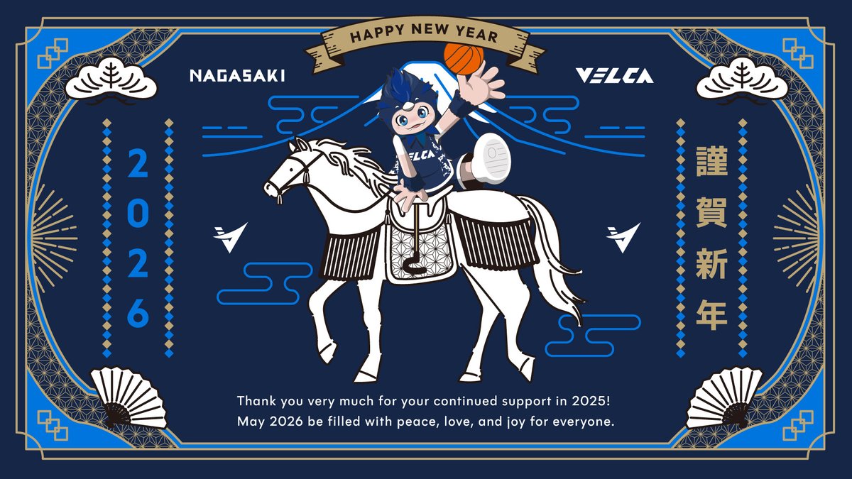 🎍Happy New Year🎍 新年、あけましておめでとうございます🌅 代表