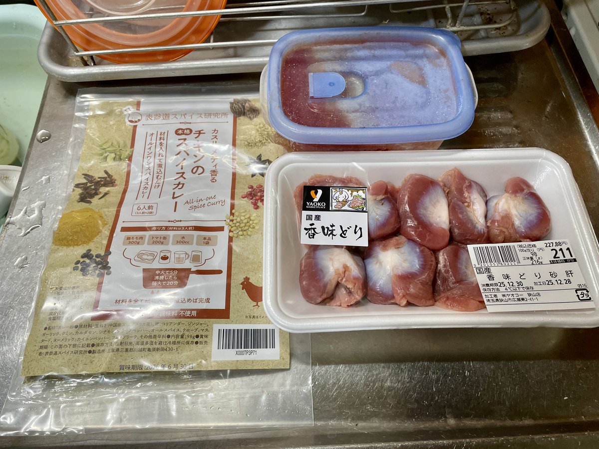 ばがぽーちゃん ㍼🐲♍🅰♂🚬💻🎹📷🐥🌸＜🍡 (@bagapo) / Posts / X