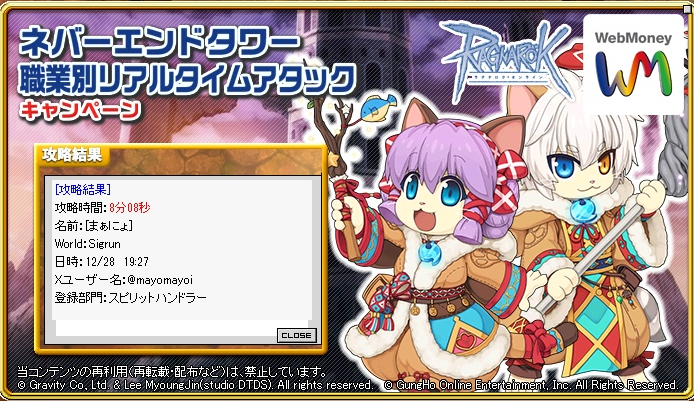 mayomayoi's tweet photo. #RO23周年NETソロRTA #スピリットハンドラー
まだまだ詰める余地あり https://t.co/93iZW9BRui