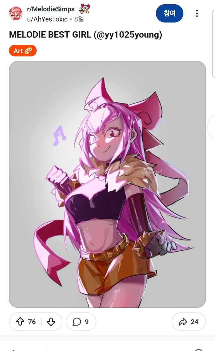 yy1025young's tweet image. You can upload my art elsewhere. Just ask me for permission! Just ask me if you can upload my art to other sites, and I'll give it to you right away. thank you! 😙