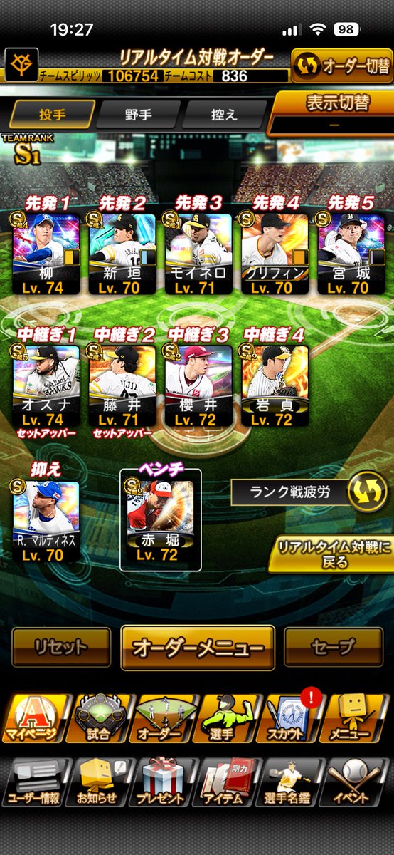 zood_k's tweet photo. @potta_tyukai @potta_2525 これと交換どですか https://t.co/Ptll5Gywrv