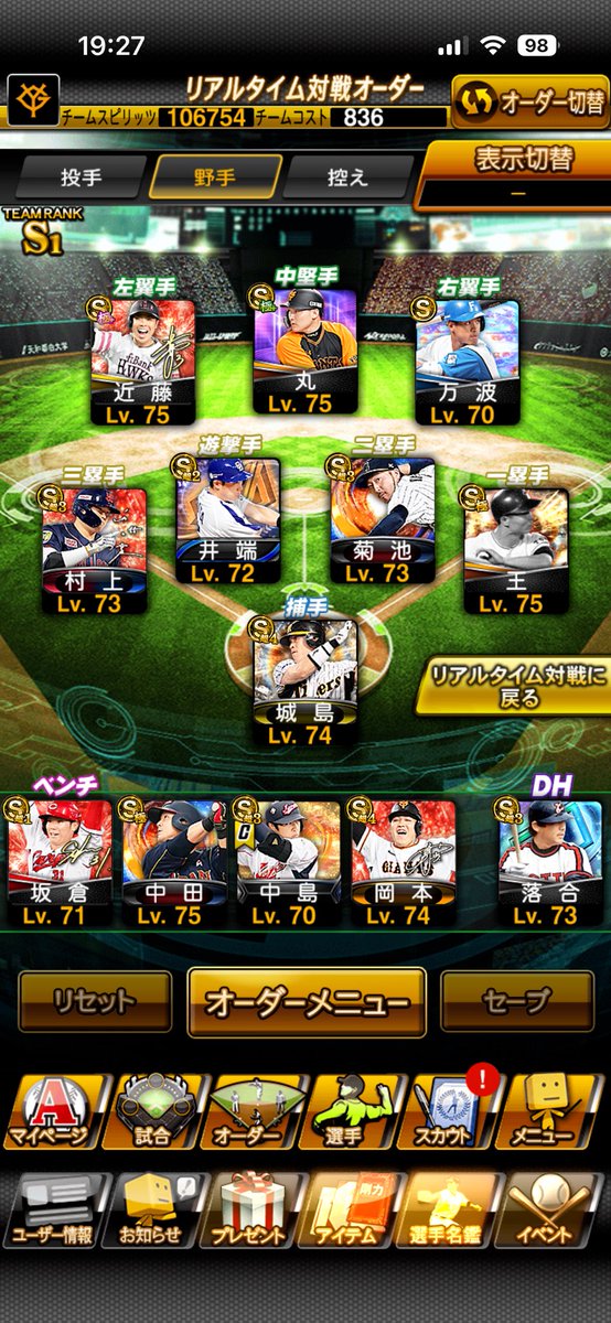 zood_k's tweet photo. @potta_tyukai @potta_2525 これと交換どですか https://t.co/Ptll5Gywrv