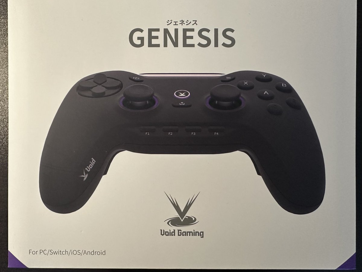 4ヶ月待ったVoid GamingのGenesis届きました。 PC利用に適したXInputで