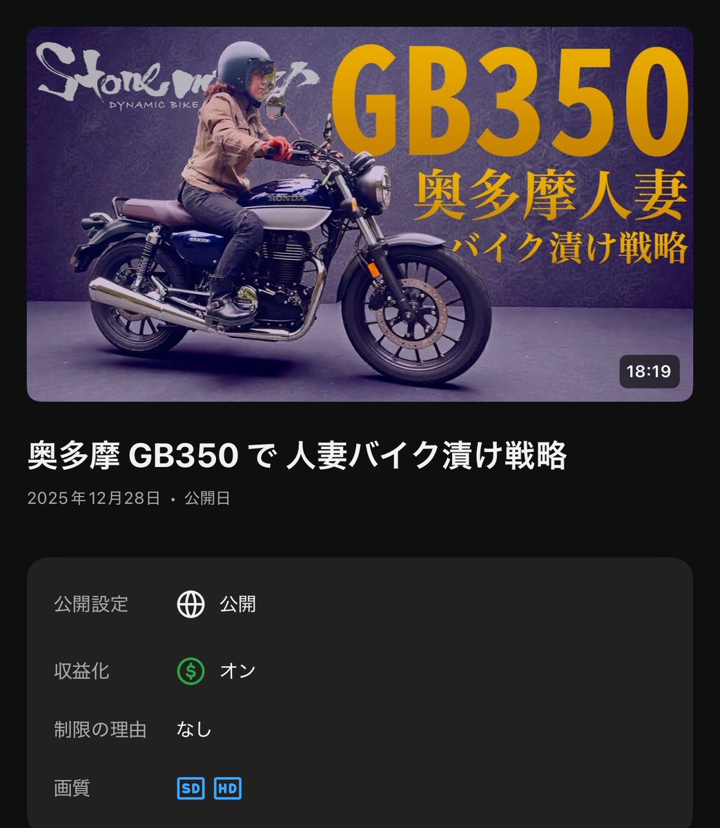 いっちゃん@ぱんとも (@iccho3r) / Posts / X