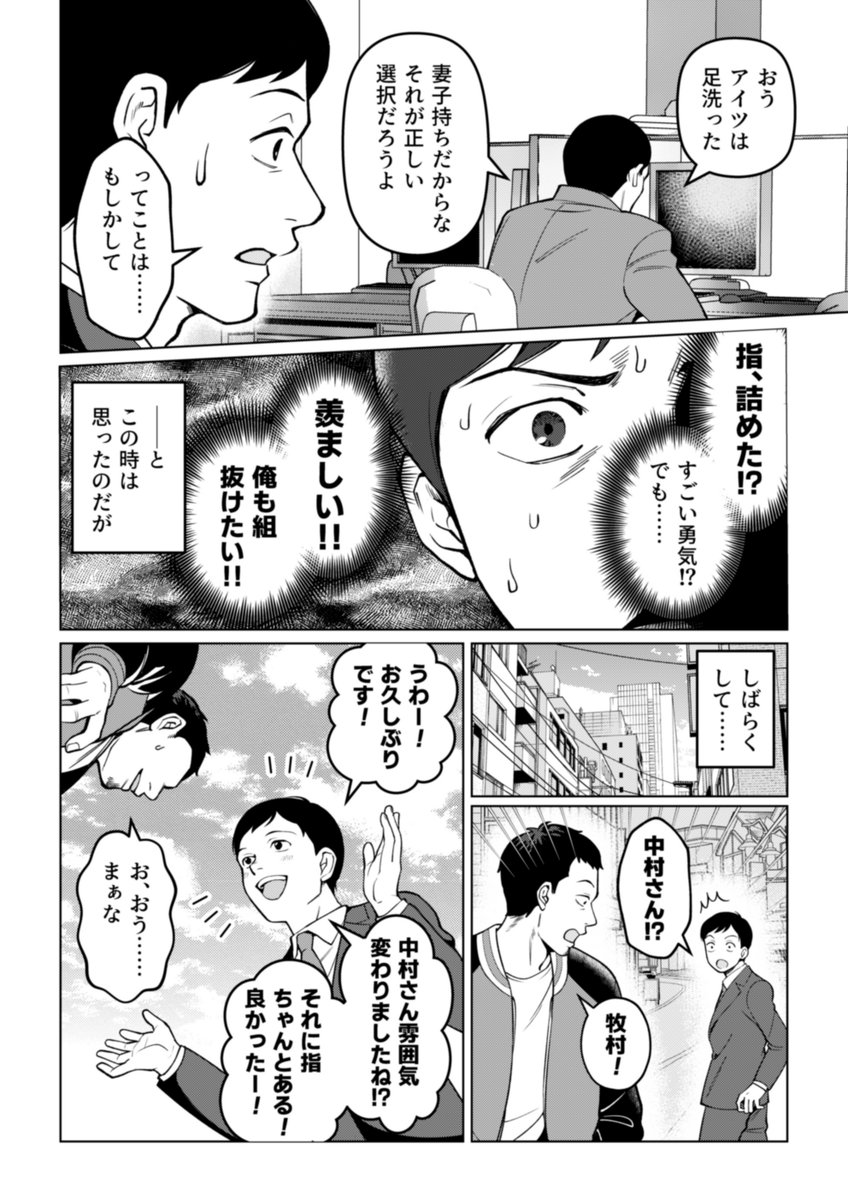 (4/6) 