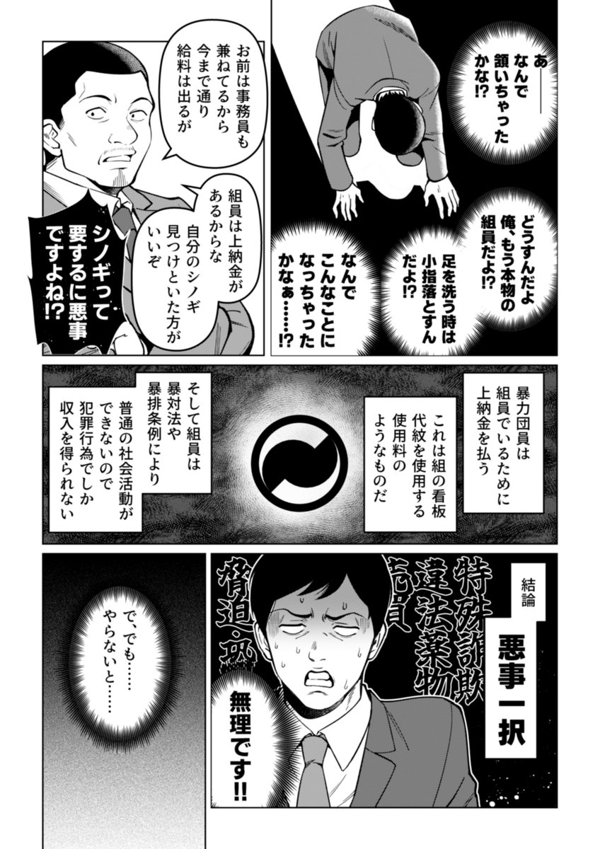 (3/6) 