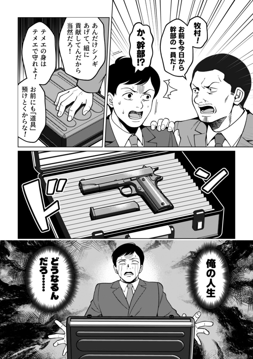 (6/6) 