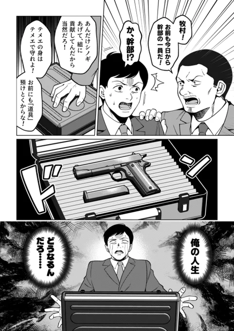 (6/6) 