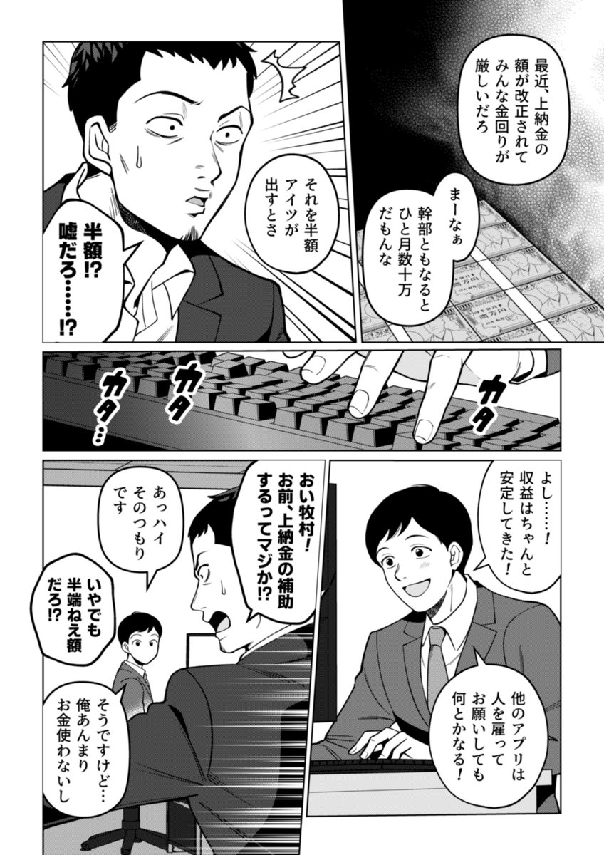(4/6) 