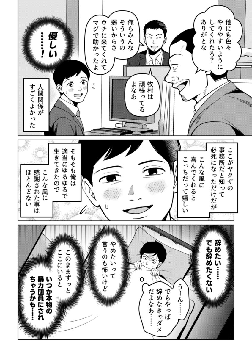 (2/6) 