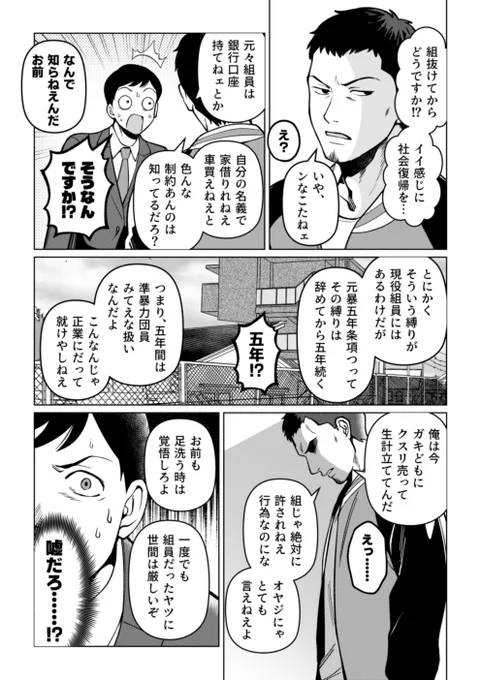 (5/6) 