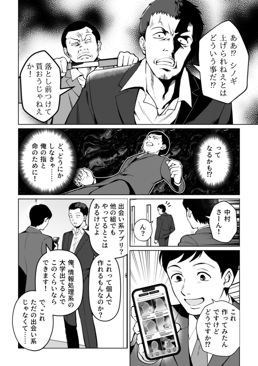 (3/6) 