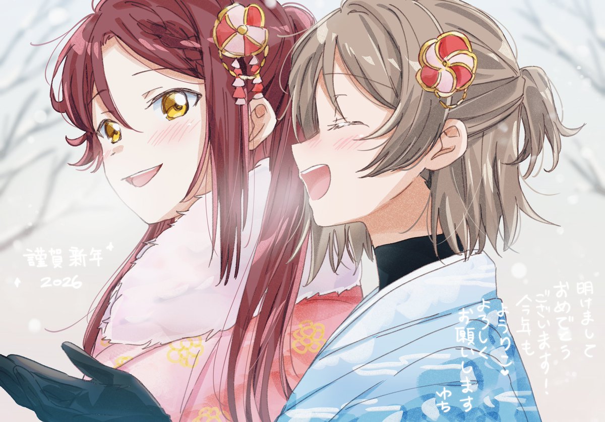 明けましておめでとうございます！
今年もようりこをよろしくお願いいたします！❤️🙇‍♀️