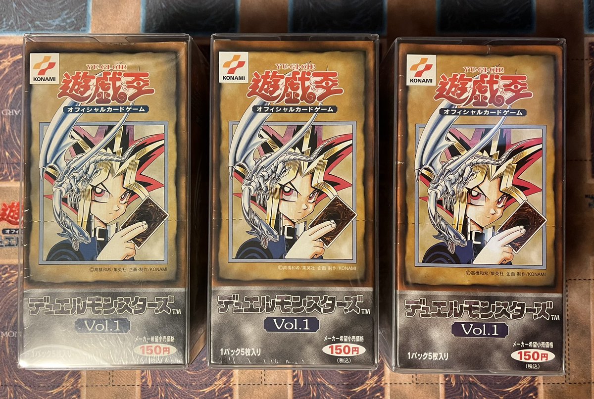 VOL.1 未開封BOX →から順に初版、再販版(白字版)、再々販版(ホット