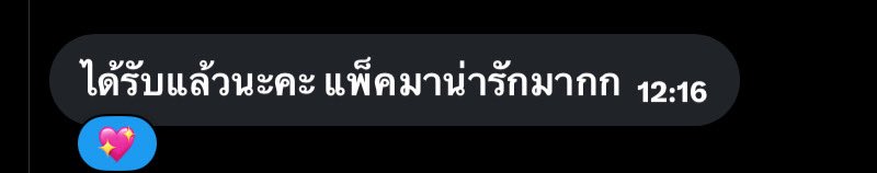 withmyvwinwin's tweet photo. #รีวิวน้องวินๆ https://t.co/xO0rxC5OCV