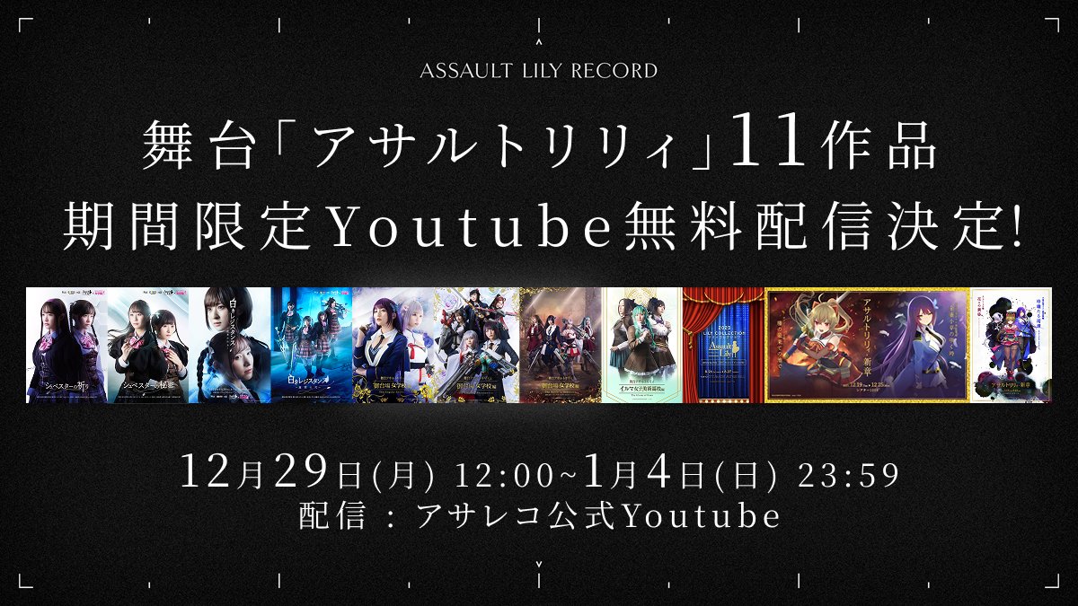 梅香🍈30日“o”29a31日“オ”30b (@SENBAKO1) / Posts / X