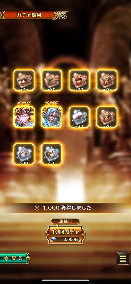 geruru0321's tweet photo. ＃ロマサガＲＳ
✨２０２５✨
楽しく遊ばせていただきました╰(*´︶`*)╯

来年もよろしくお願いします(*⁰▿⁰*) https://t.co/qPjKREVIh1