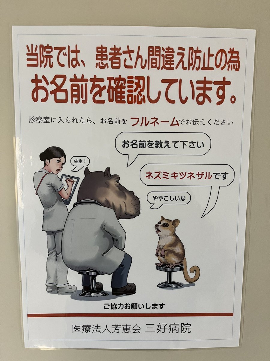 これめっちゃ好き