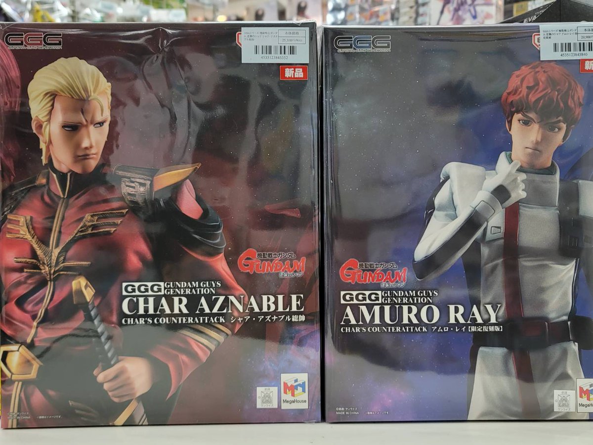 GGC アムロ・レイ 限定復刻版 機動戦士ガンダム 逆襲のシャア アムロ・レイ 【限定復刻版