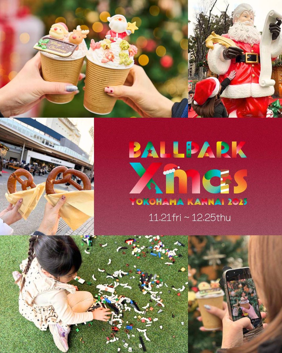 お洒落なトゥデイ☆横浜市から 横浜トゥデイ⚓️ (@yokohamatoday) / Posts / X