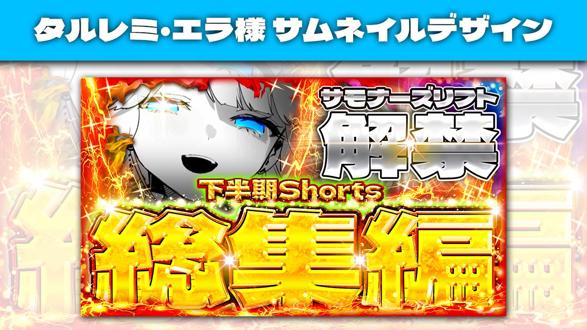 みぎにし|ご依頼受付中 tweet media